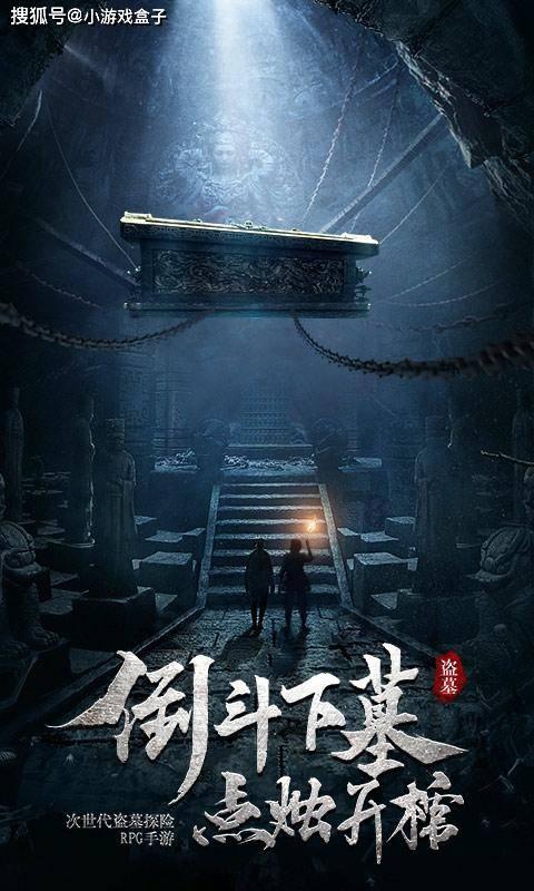 怎么知道异地男朋友是不是出轨了？游戏画面