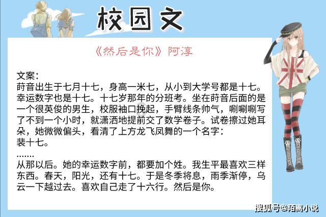 生菜新品种 “沪芊”育成