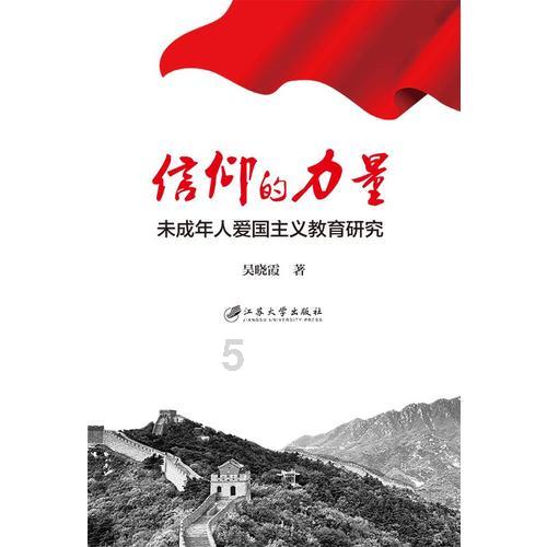 突击英雄