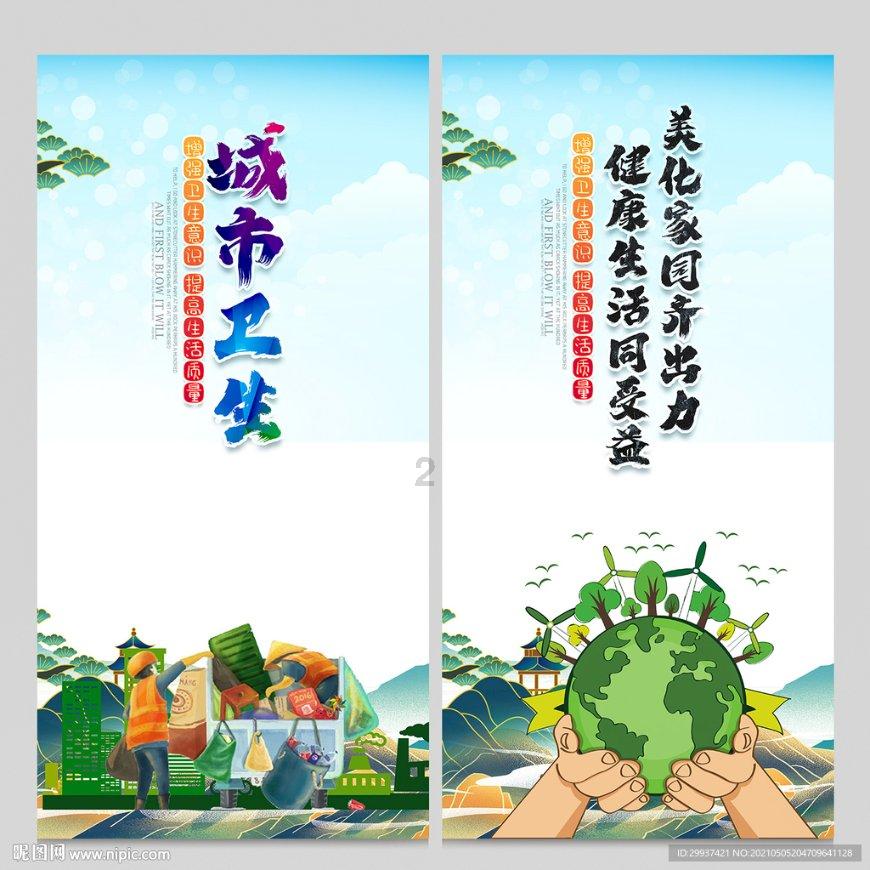 禅宗花园